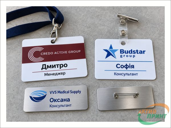 Пластиковые бейджи на шнурке с карабином и на клипсе-крокодиле, металлический бейдж гравертон и крепление булавкой на обороте