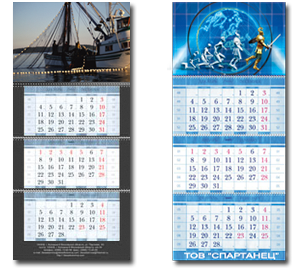 эксклюзивные календари, печать календарей Киев