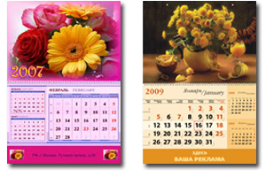 изготовление календарей в Киеве